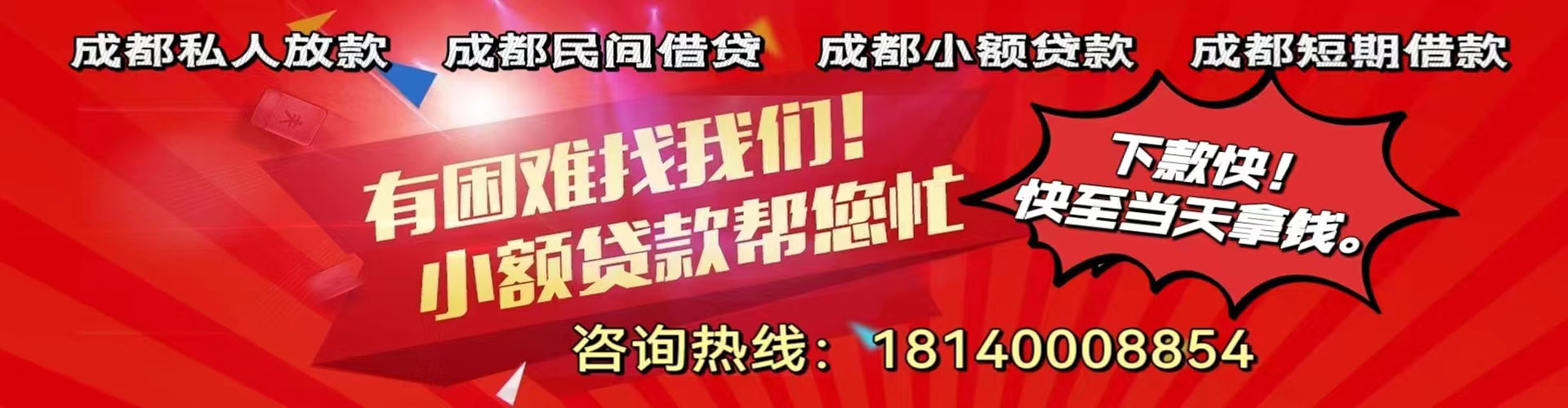 衢州纯私人放款|衢州水钱空放|衢州短期借款小额贷款|衢州私人借钱